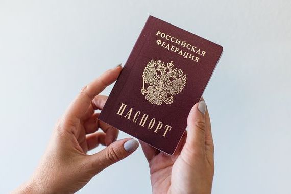 прописка в Нюрбе